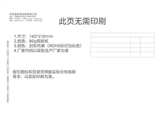 Midea美的 美的冷柜BD__BC-518DKM极地白